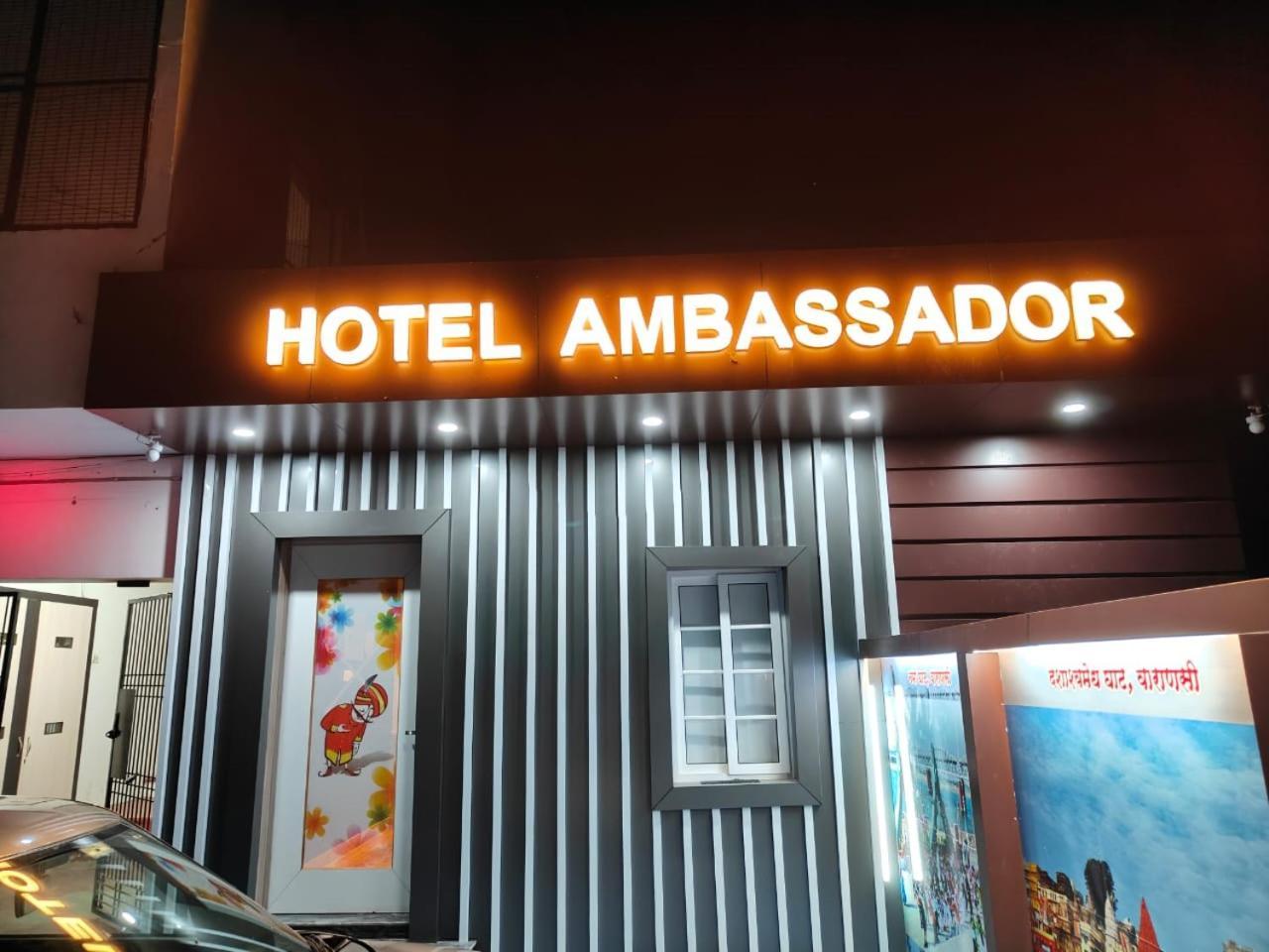 The Hotel Ambassador Inn Varanasi Luaran gambar